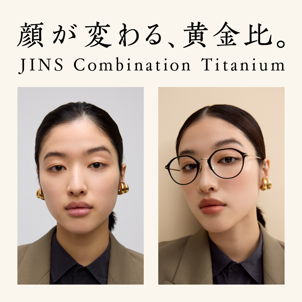 「JINS Combination Titanium」